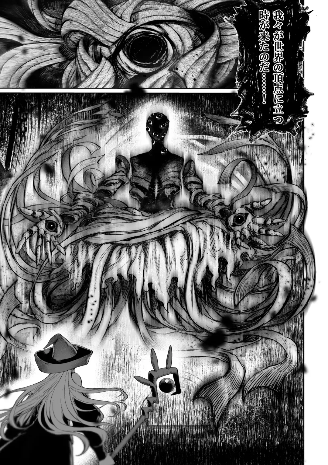 [Mashu] Ikusa Otome to Ikusa Goto! ~Onna Mahoutsukai Hen~ Fhentai - Page 118