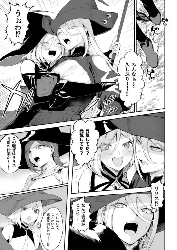 [Mashu] Ikusa Otome to Ikusa Goto! ~Onna Mahoutsukai Hen~ Fhentai - Page 48