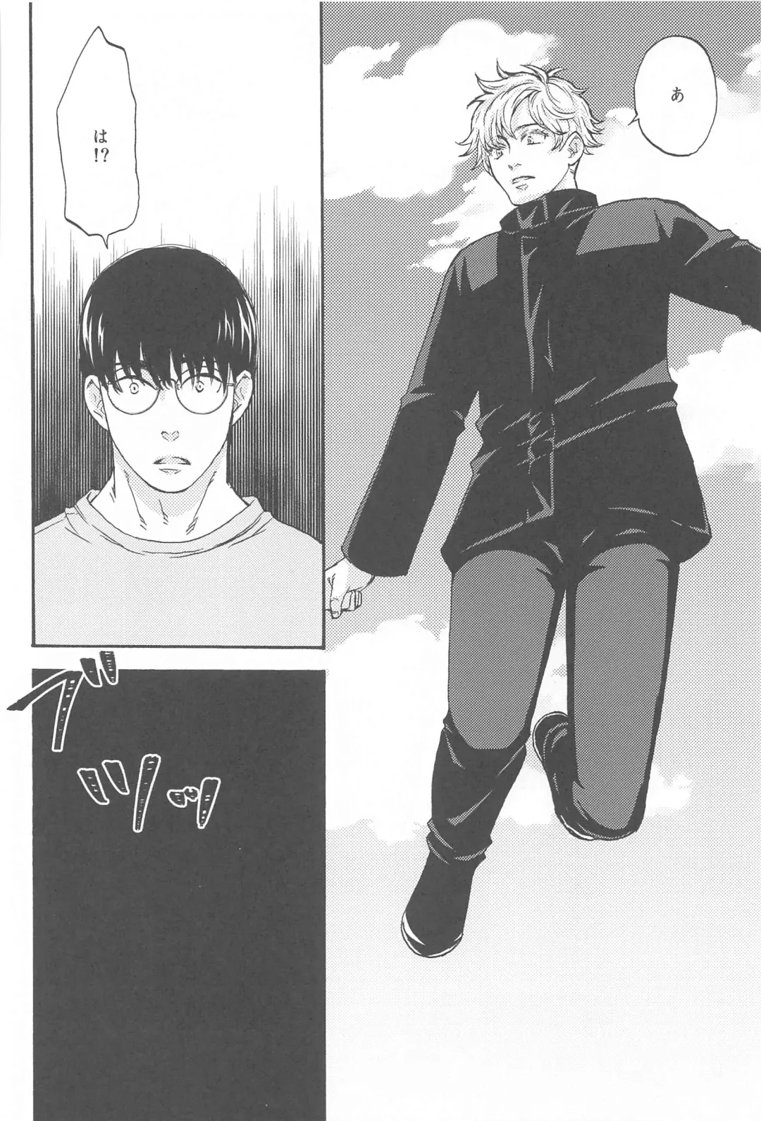 [Washio] Subarashii Hibi Fhentai - Page 15