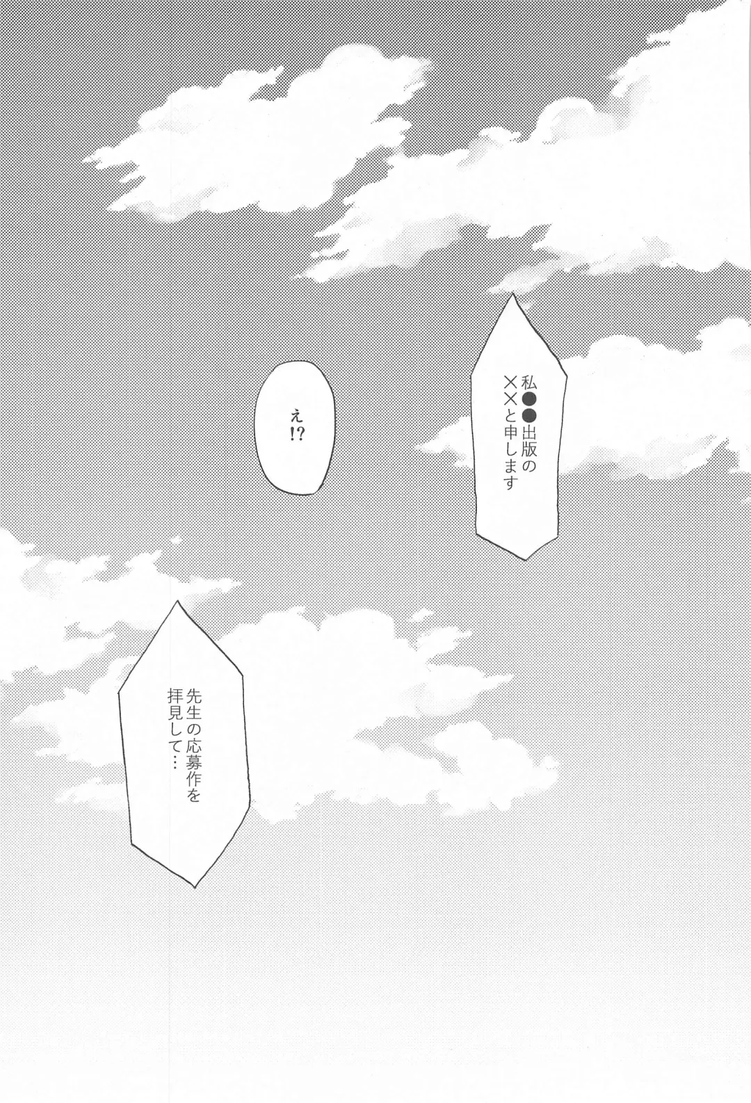 [Washio] Subarashii Hibi Fhentai - Page 28