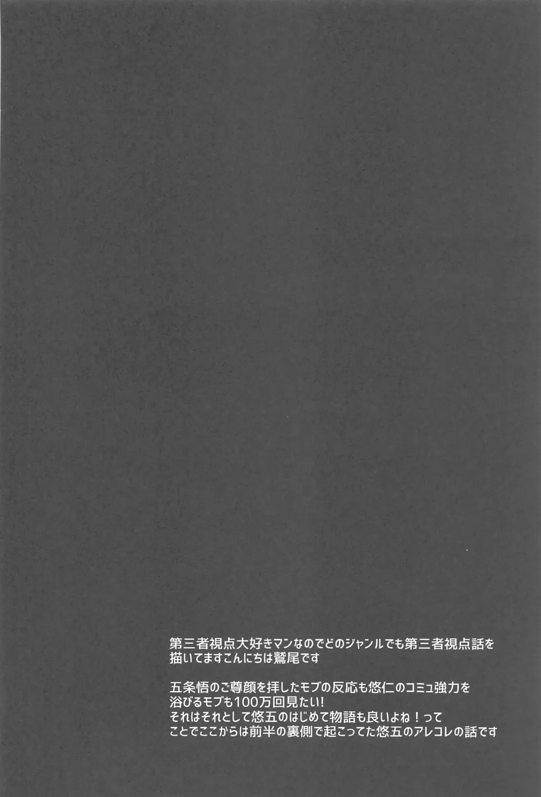 [Washio] Subarashii Hibi Fhentai - Page 29