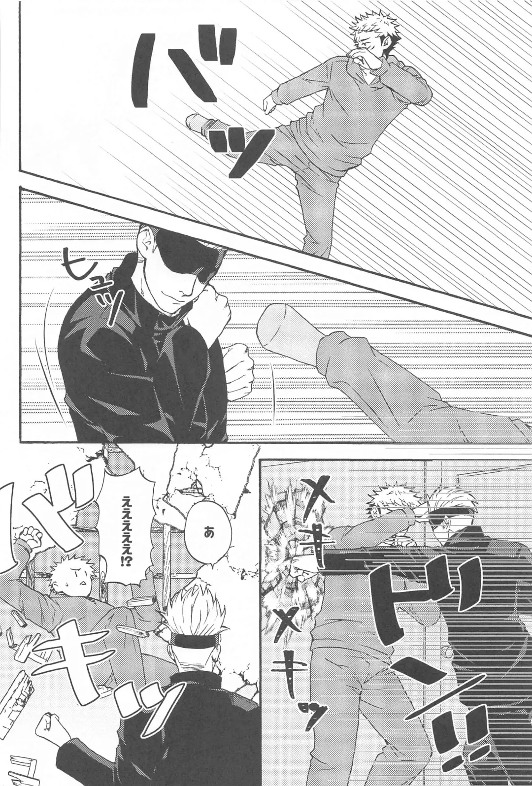 [Washio] Subarashii Hibi Fhentai - Page 31