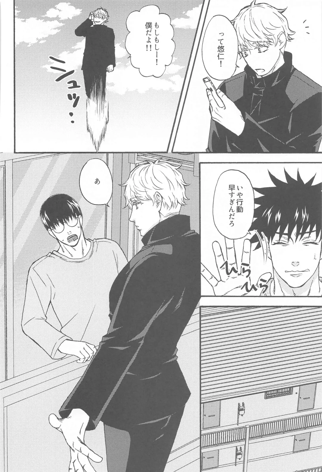 [Washio] Subarashii Hibi Fhentai - Page 43