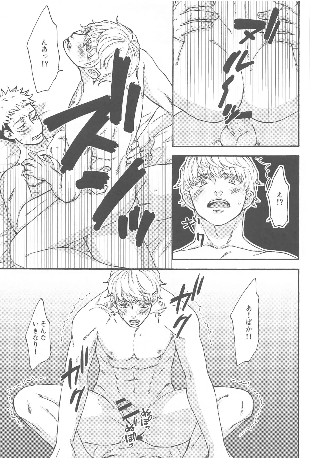 [Washio] Subarashii Hibi Fhentai - Page 56