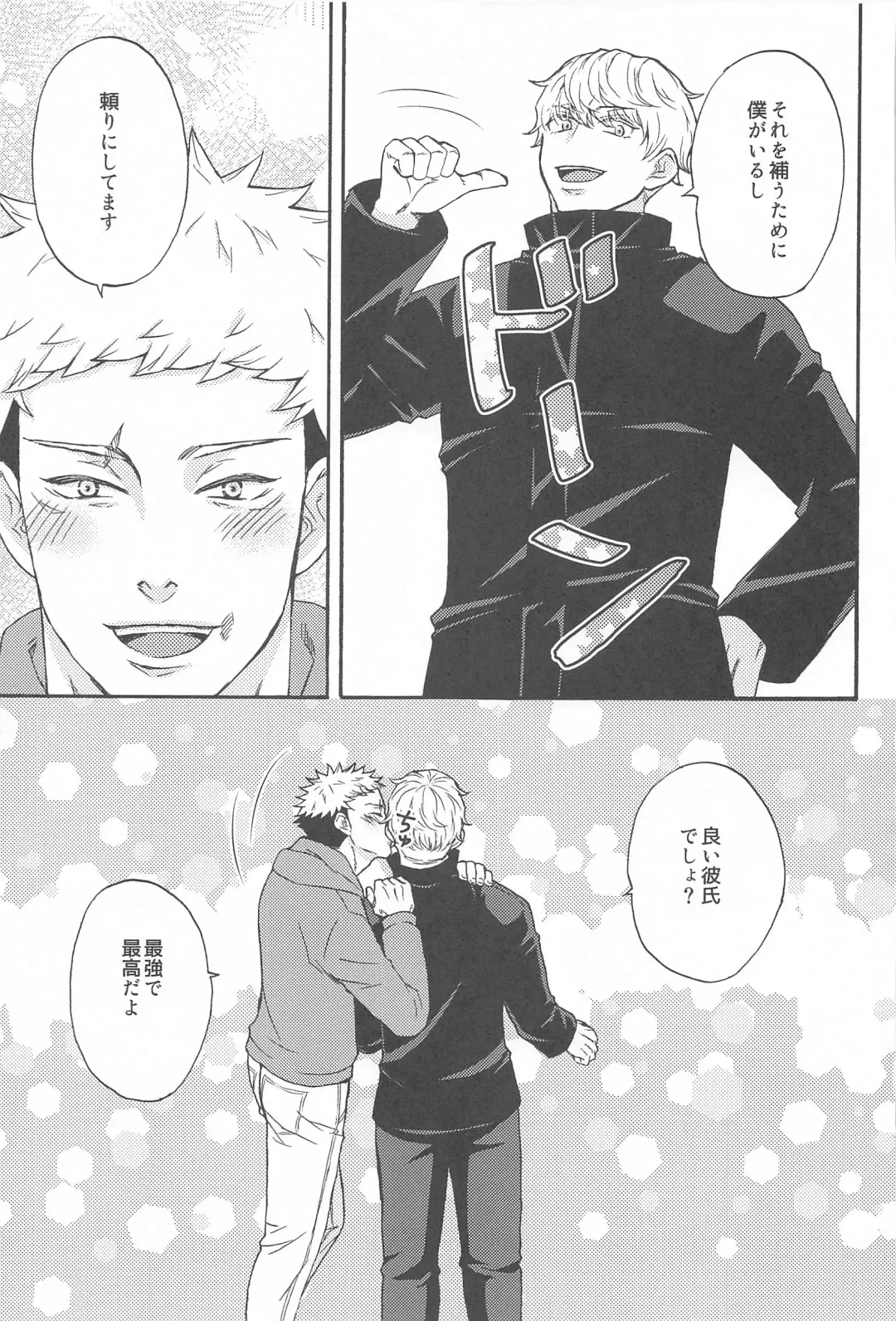 [Washio] Subarashii Hibi Fhentai - Page 64