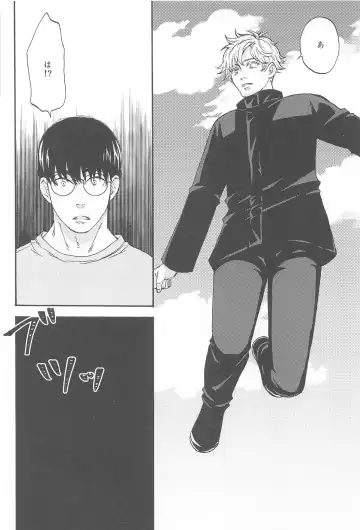 [Washio] Subarashii Hibi Fhentai - Page 15