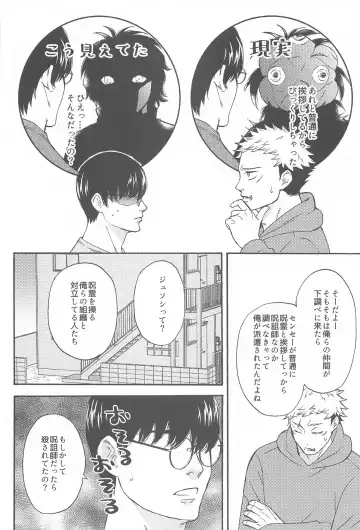 [Washio] Subarashii Hibi Fhentai - Page 25