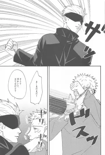 [Washio] Subarashii Hibi Fhentai - Page 30