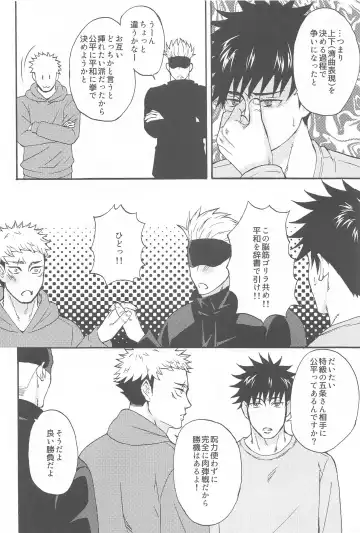 [Washio] Subarashii Hibi Fhentai - Page 33