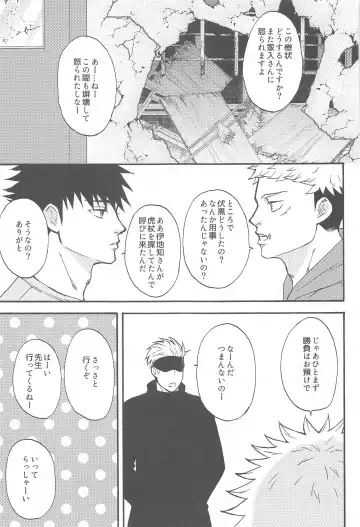 [Washio] Subarashii Hibi Fhentai - Page 34