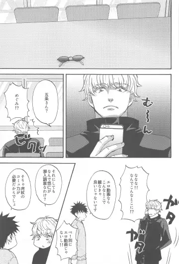 [Washio] Subarashii Hibi Fhentai - Page 38