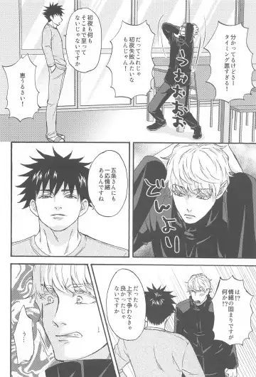 [Washio] Subarashii Hibi Fhentai - Page 39