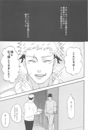 [Washio] Subarashii Hibi Fhentai - Page 4