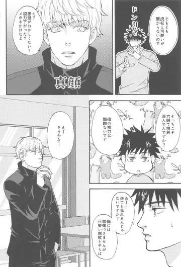 [Washio] Subarashii Hibi Fhentai - Page 41