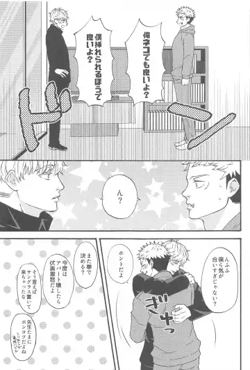 [Washio] Subarashii Hibi Fhentai - Page 46