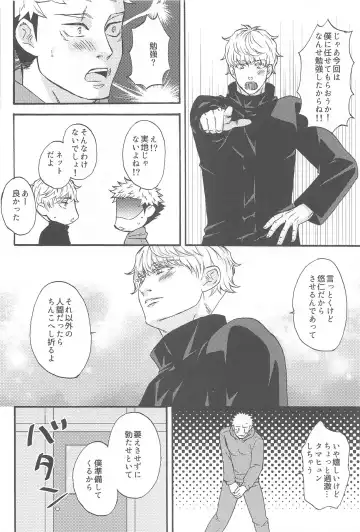 [Washio] Subarashii Hibi Fhentai - Page 47