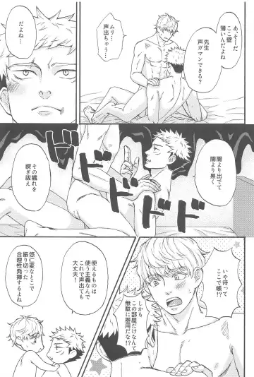 [Washio] Subarashii Hibi Fhentai - Page 58