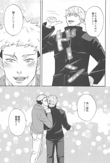 [Washio] Subarashii Hibi Fhentai - Page 64