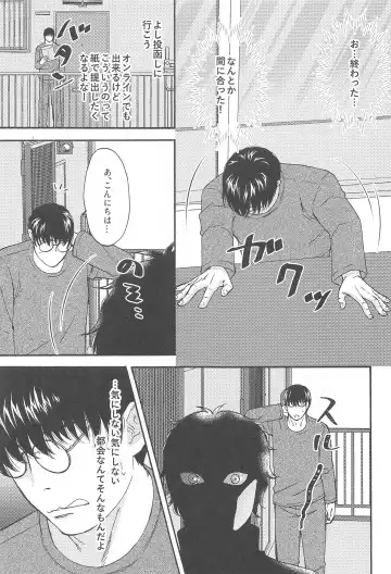 [Washio] Subarashii Hibi Fhentai - Page 8