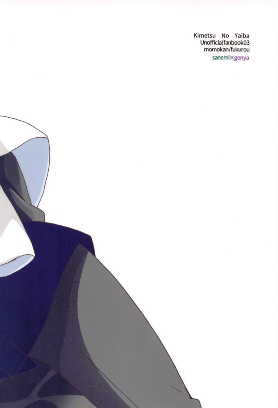 [Fukurou] love me again and again Fhentai - Page 26