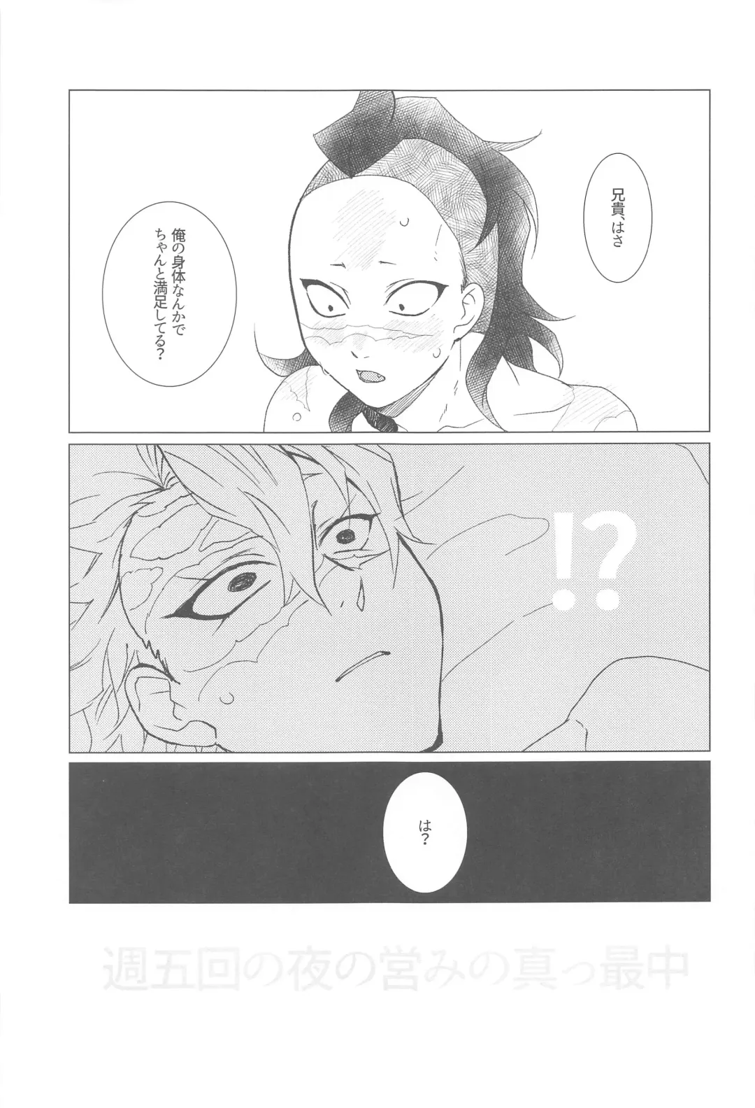 [Fukurou] love me again and again Fhentai - Page 4