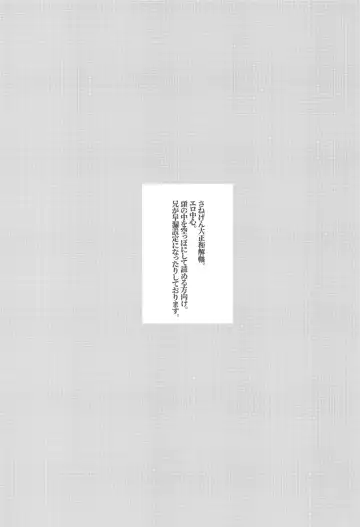 [Fukurou] love me again and again Fhentai - Page 2