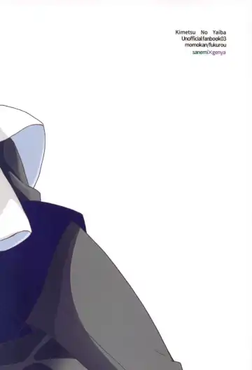 [Fukurou] love me again and again Fhentai - Page 26