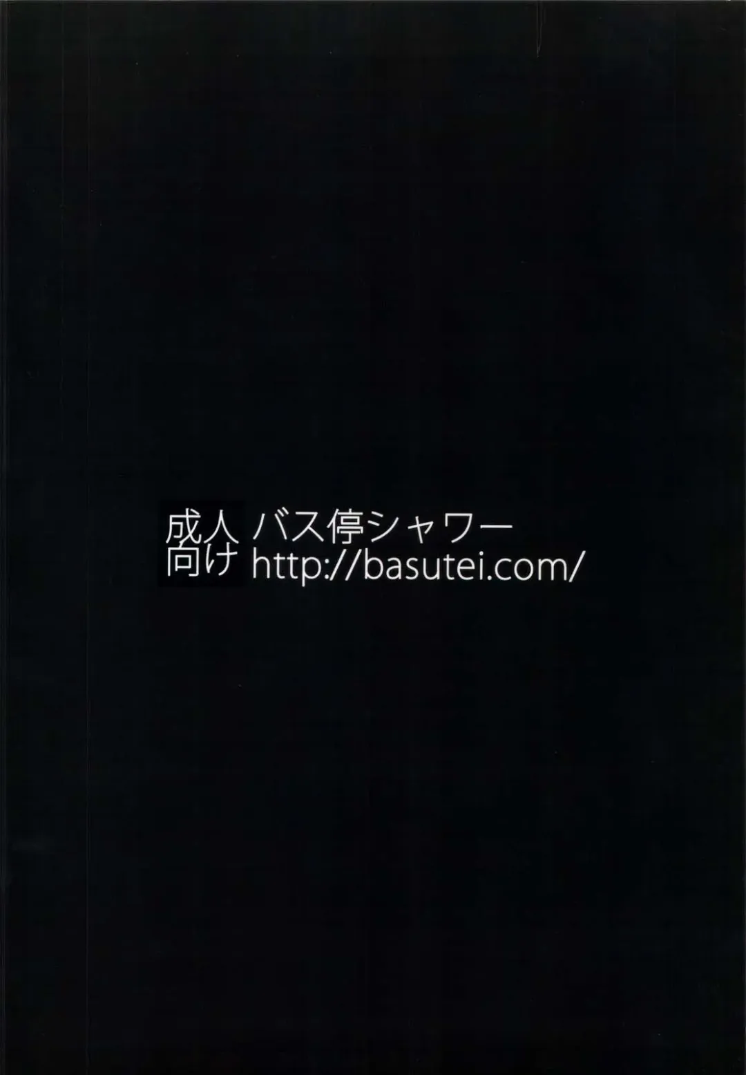 [Katsurai Yoshiaki] CLA-MC -Saimin Hakudaku Ryoujoku Hon- Fhentai - Page 38