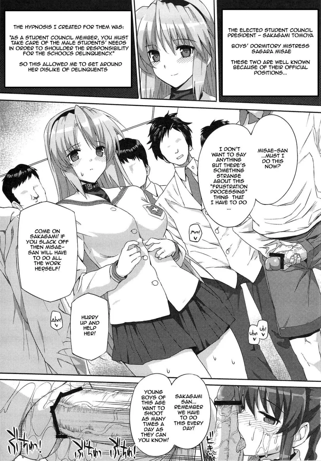 [Katsurai Yoshiaki] CLA-MC -Saimin Hakudaku Ryoujoku Hon- Fhentai - Page 8