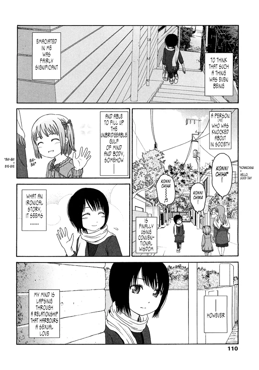[Higashiyama Show] Gift  - All I know is the gift of LOVE is the greatest GIFT of all. Fhentai - Page 108