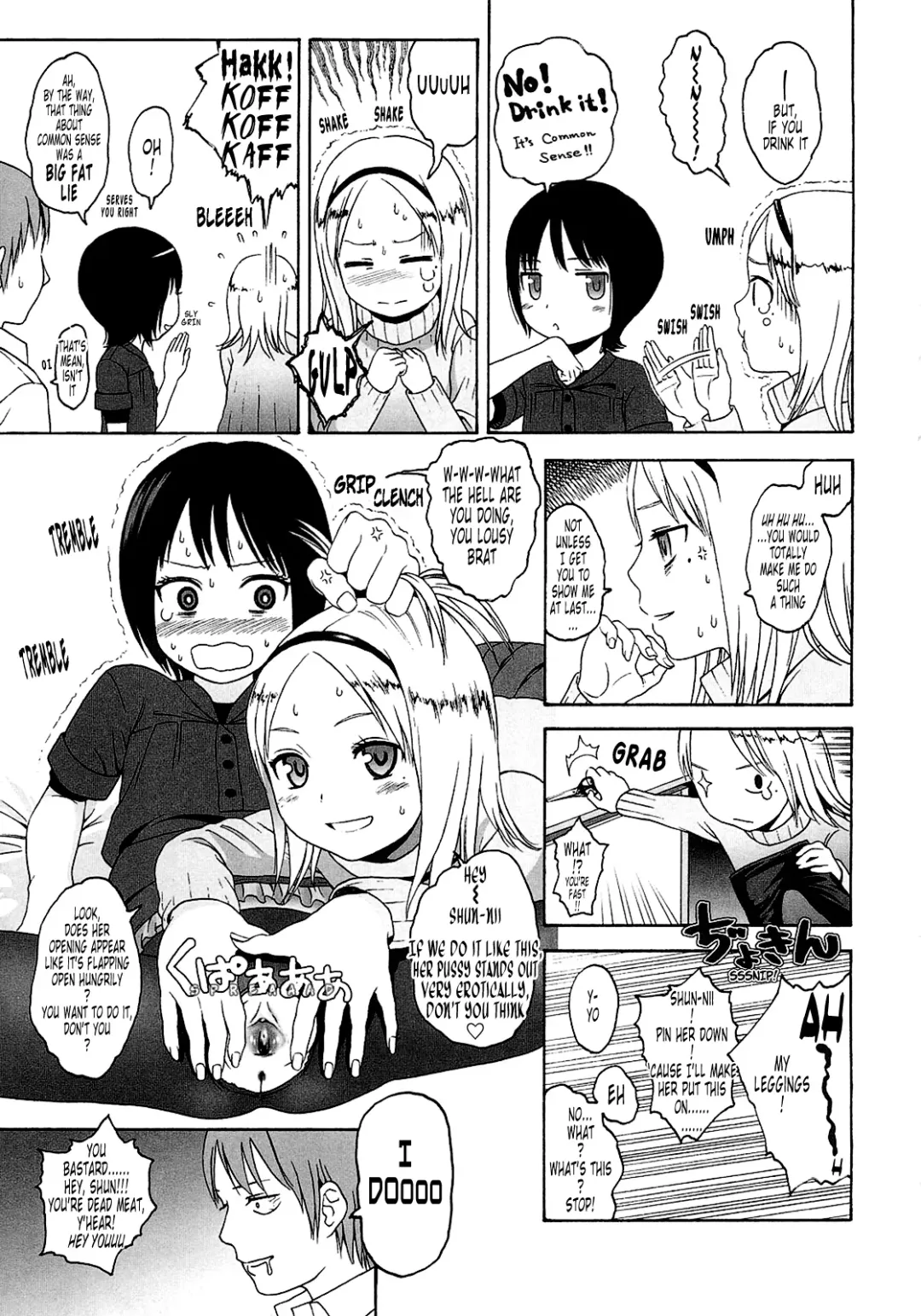 [Higashiyama Show] Gift  - All I know is the gift of LOVE is the greatest GIFT of all. Fhentai - Page 39