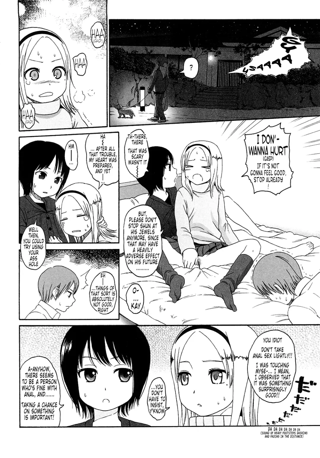 [Higashiyama Show] Gift  - All I know is the gift of LOVE is the greatest GIFT of all. Fhentai - Page 50