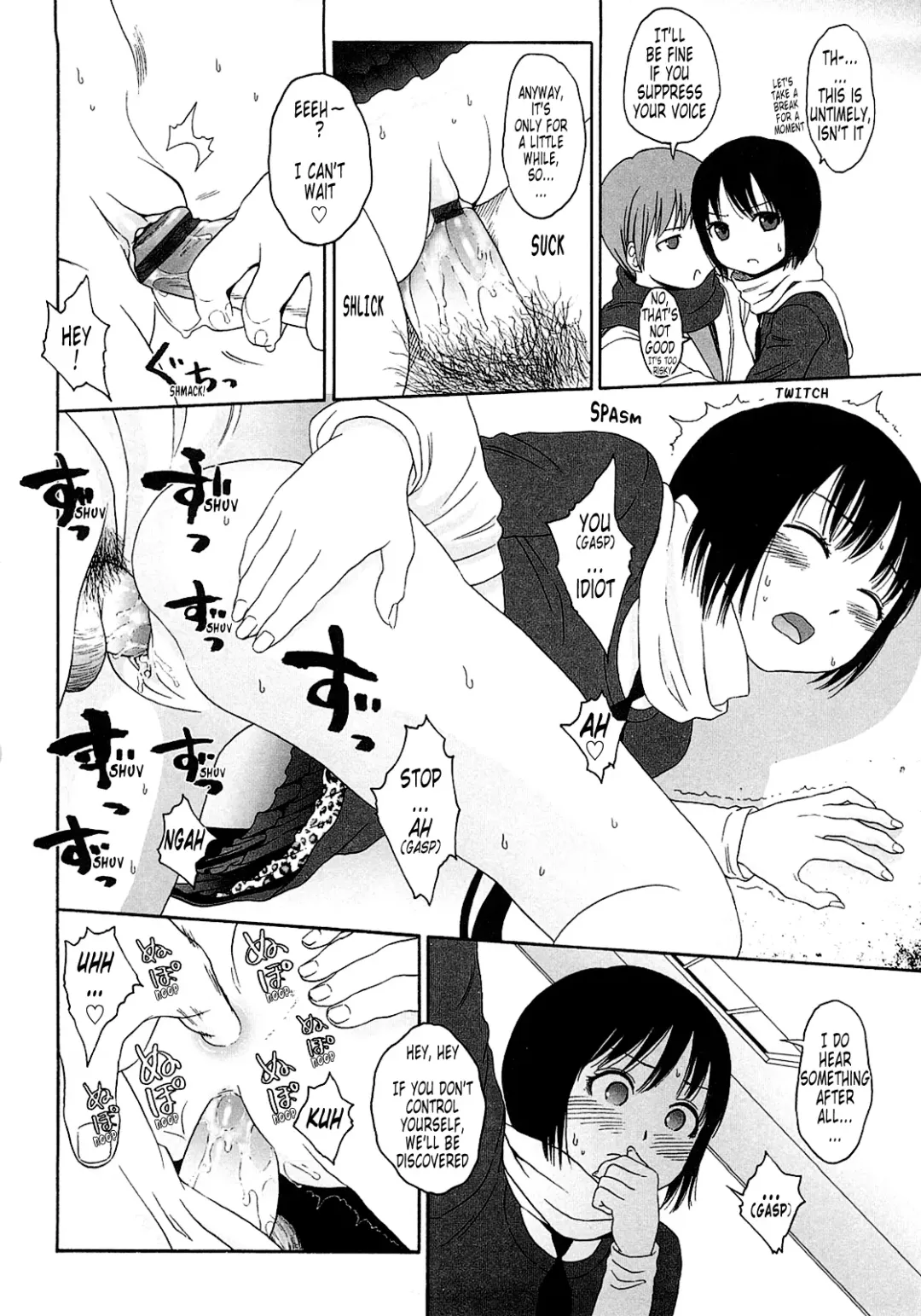 [Higashiyama Show] Gift  - All I know is the gift of LOVE is the greatest GIFT of all. Fhentai - Page 82