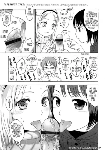 [Higashiyama Show] Gift  - All I know is the gift of LOVE is the greatest GIFT of all. Fhentai - Page 192