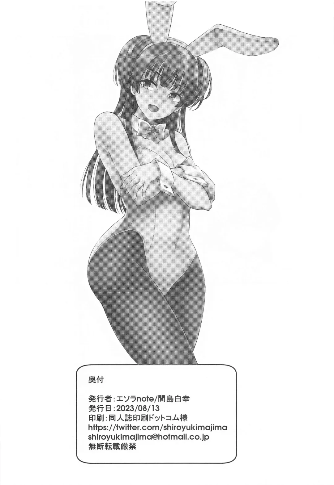 [Majima Shiroyuki] Fuyusyota Fhentai - Page 25