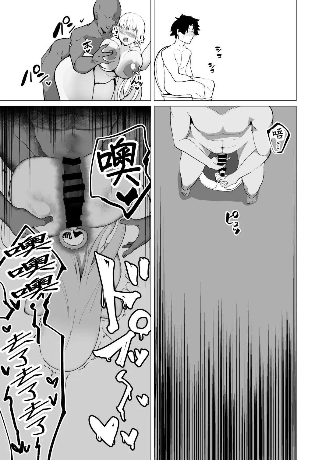 [Hiro.] C102 Omakebon Fuchou Netorare Support in Luluhawa Fhentai - Page 7