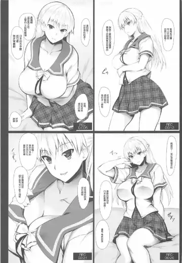 [Midori Aoi] G-Cup Cosplayer Mariana Prinsilla Fhentai - Page 3