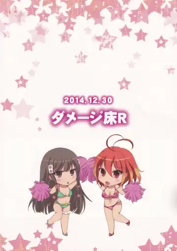 [Afuro] Eromentalio de Aimashou! Fhentai - Page 14