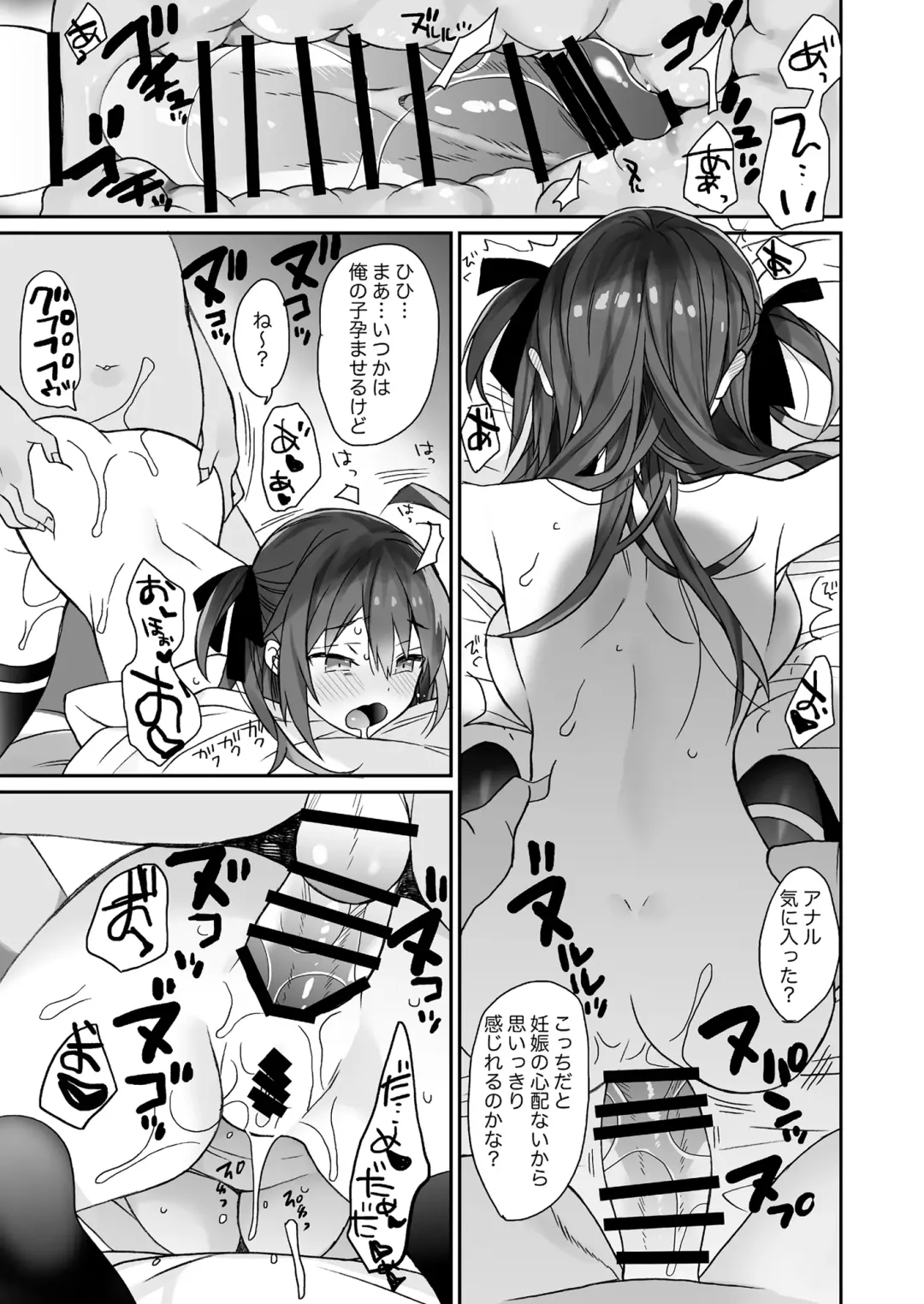 [Araki Kanao] Nyotaika shita Ore no Tadareta Seikatsu Soushuuhen Fhentai - Page 40