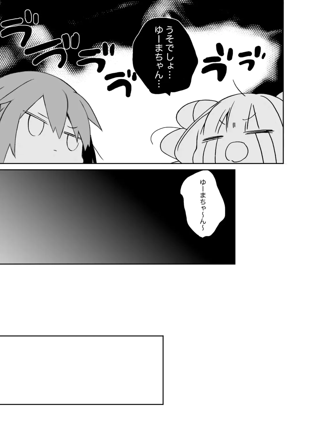 [Araki Kanao] Nyotaika shita Ore no Tadareta Seikatsu Soushuuhen Fhentai - Page 78