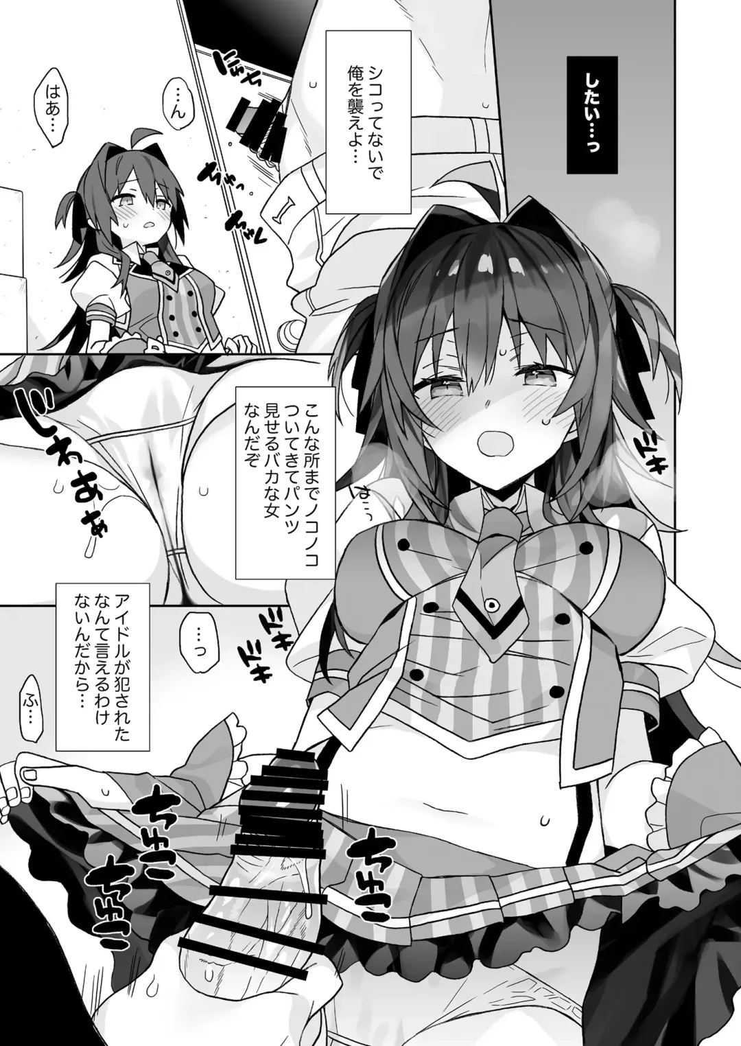 [Araki Kanao] Nyotaika shita Ore no Tadareta Seikatsu Soushuuhen Fhentai - Page 92