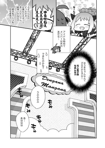 [Araki Kanao] Nyotaika shita Ore no Tadareta Seikatsu Soushuuhen Fhentai - Page 50