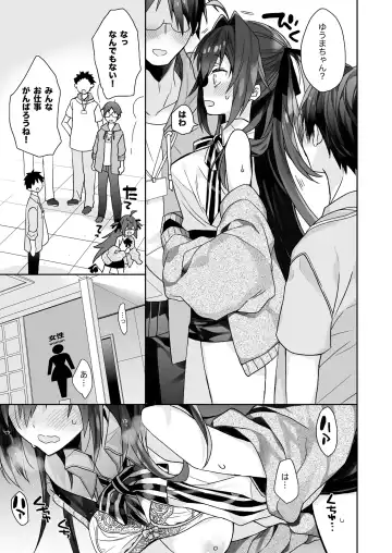 [Araki Kanao] Nyotaika shita Ore no Tadareta Seikatsu Soushuuhen Fhentai - Page 56