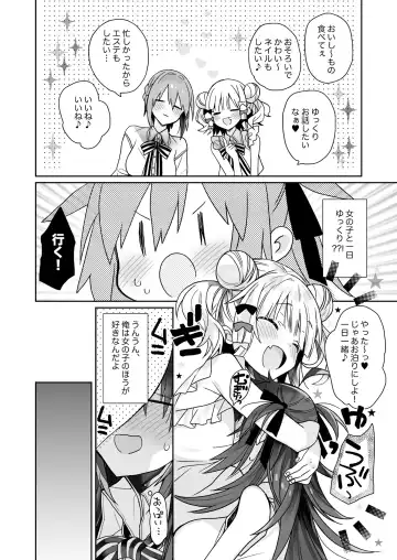 [Araki Kanao] Nyotaika shita Ore no Tadareta Seikatsu Soushuuhen Fhentai - Page 61