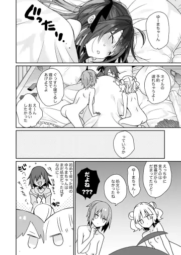 [Araki Kanao] Nyotaika shita Ore no Tadareta Seikatsu Soushuuhen Fhentai - Page 77