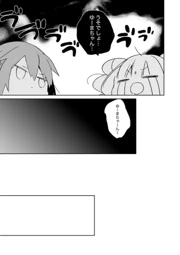 [Araki Kanao] Nyotaika shita Ore no Tadareta Seikatsu Soushuuhen Fhentai - Page 78