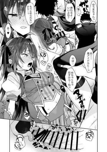 [Araki Kanao] Nyotaika shita Ore no Tadareta Seikatsu Soushuuhen Fhentai - Page 94