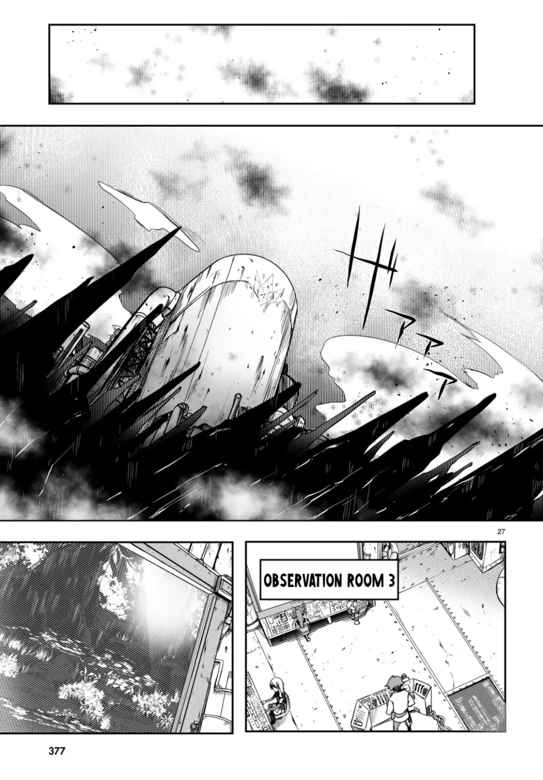 [Ishida Kaname - Momiyama] Tentacle Hole Volume 3 English Fhentai - Page 106