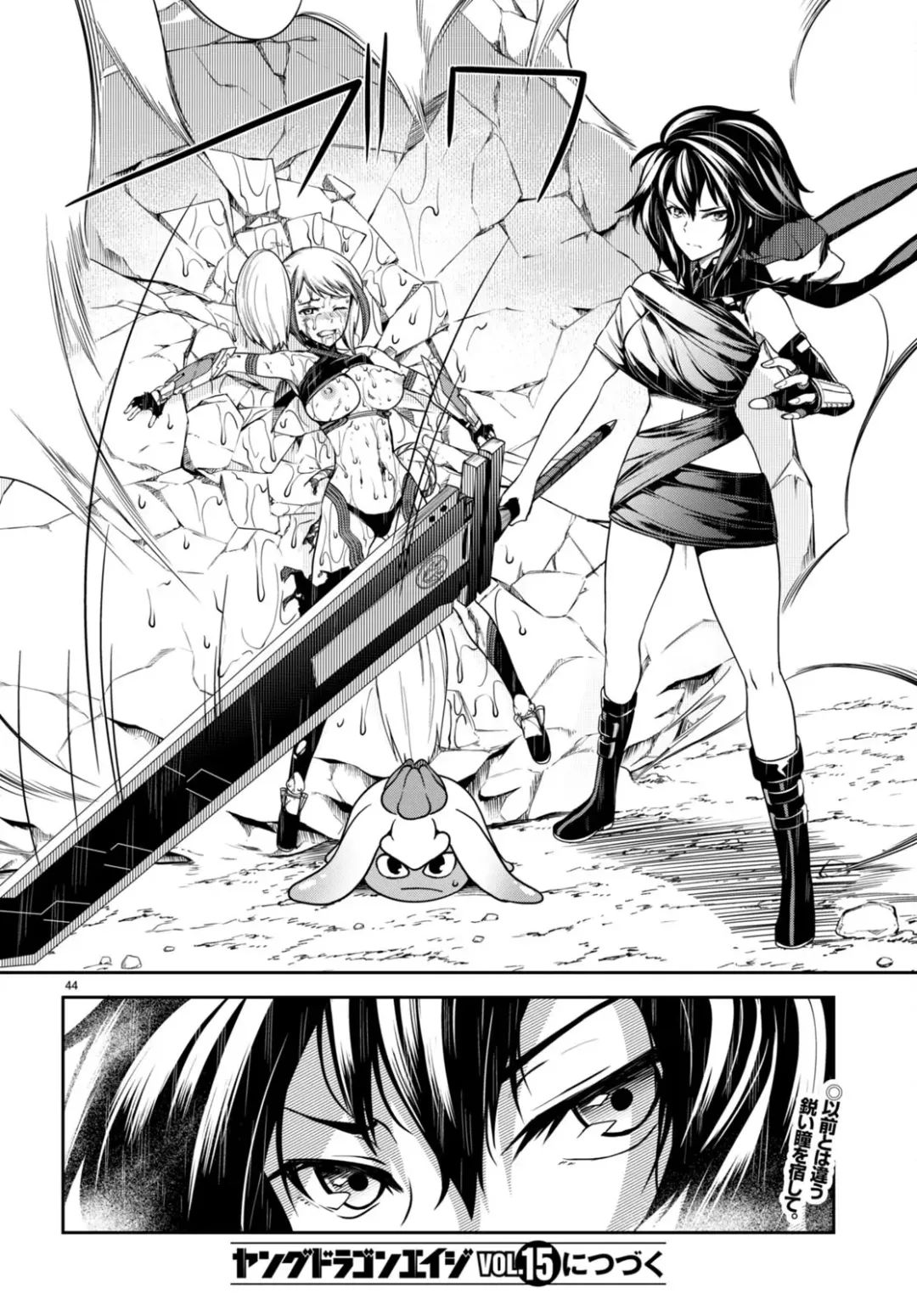 [Ishida Kaname - Momiyama] Tentacle Hole Volume 3 English Fhentai - Page 46