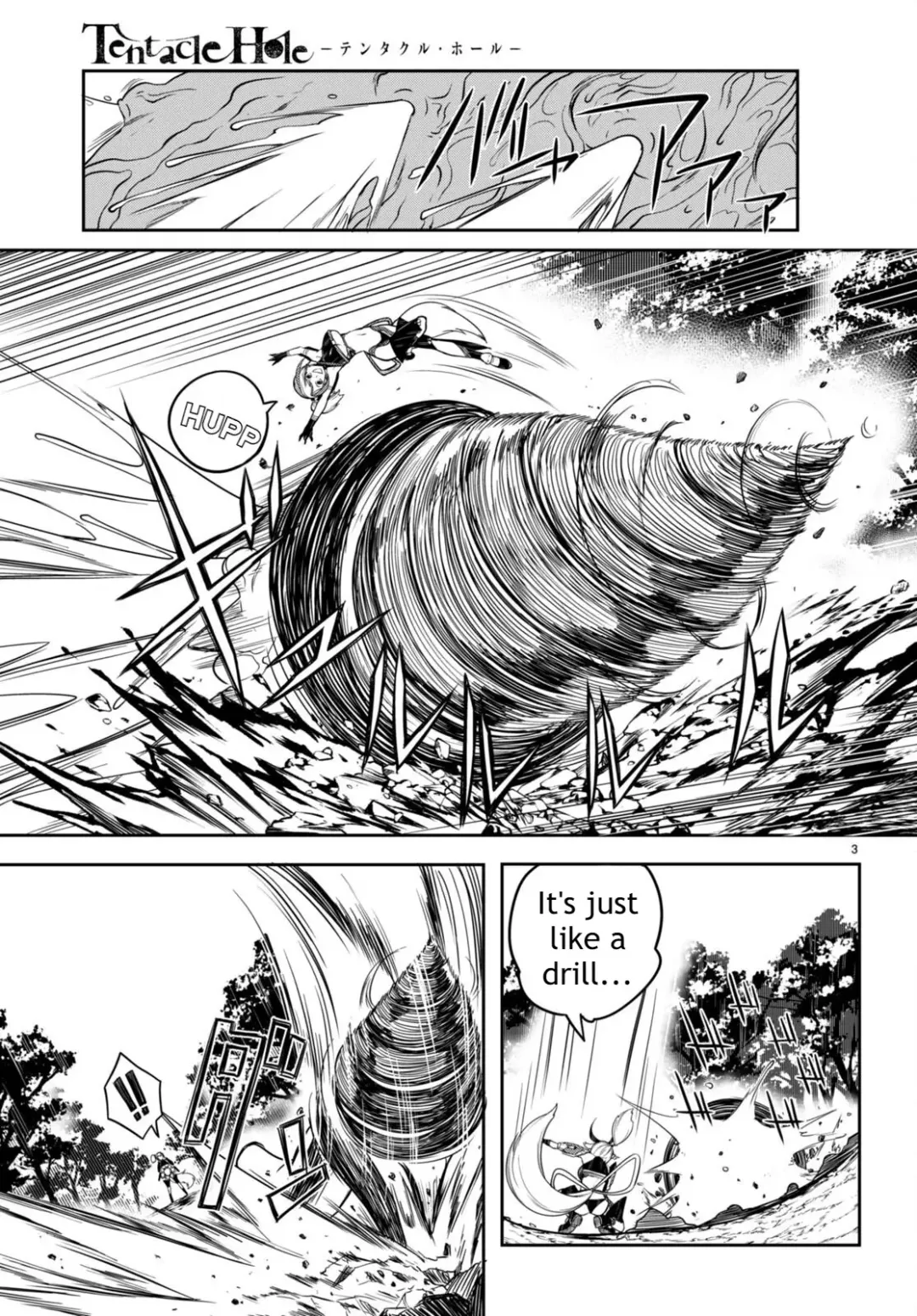 [Ishida Kaname - Momiyama] Tentacle Hole Volume 3 English Fhentai - Page 6